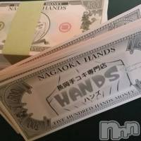 長岡デリヘル 長岡市総合デリヘル COLOR～デリヘル・手コキ・密着エステ～(ナガオカシソウゴウデリヘルカラー)の12月6日お店速報「何枚貯めても利用可能なハンズチケットでお得に！！」