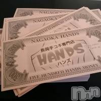 長岡デリヘル 長岡市総合デリヘル COLOR～デリヘル・手コキ・密着エステ～(ナガオカシソウゴウデリヘルカラー)の2月18日お店速報「30分4500円～オプションも幅広くご用意してるから自分好みのお時間に！」