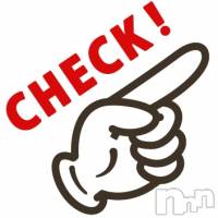 長岡デリヘル 長岡市総合デリヘル COLOR～デリヘル・手コキ・密着エステ～(ナガオカシソウゴウデリヘルカラー)の6月15日お店速報「今週のお得な子をチェック☆彡」