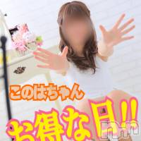 長岡デリヘル 長岡市総合デリヘル COLOR～デリヘル・手コキ・密着エステ～(ナガオカシソウゴウデリヘルカラー)の7月8日お店速報「本日のお得な子はこちら」