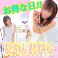 長岡デリヘル 長岡市総合デリヘル COLOR～デリヘル・手コキ・密着エステ～(ナガオカシソウゴウデリヘルカラー)の7月11日お店速報「今日はこの2人がお得☆彡」