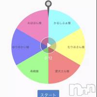 長岡デリヘル 長岡市総合デリヘル COLOR～デリヘル・手コキ・密着エステ～(ナガオカシソウゴウデリヘルカラー)の7月20日お店速報「当選発表☆彡皆様からの口コミもお待ちしてます♪」