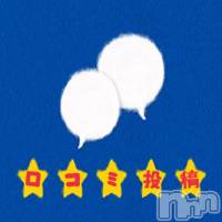 長岡デリヘル 長岡市総合デリヘル COLOR～デリヘル・手コキ・密着エステ～(ナガオカシソウゴウデリヘルカラー)の7月27日お店速報「今週の当選者様」