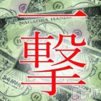 長岡デリヘル 長岡市総合デリヘル COLOR～デリヘル・手コキ・密着エステ～(ナガオカシソウゴウデリヘルカラー)の9月26日お店速報「まだまだご案内枠あります☆彡」