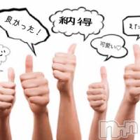 長岡デリヘル 長岡市総合デリヘル COLOR～デリヘル・手コキ・密着エステ～(ナガオカシソウゴウデリヘルカラー)の10月5日お店速報「今週の当選者様60分無料のチャンス！」