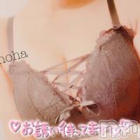 長岡デリヘル 長岡市総合デリヘル COLOR～デリヘル・手コキ・密着エステ～(ナガオカシソウゴウデリヘルカラー)の10月21日お店速報「本日もお待ちしております♡」