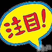 長岡デリヘル 長岡市総合デリヘル COLOR～デリヘル・手コキ・密着エステ～(ナガオカシソウゴウデリヘルカラー)の10月24日お店速報「１０月２４日土曜１０時～一撃イベント☆彡」