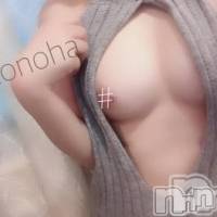 長岡デリヘル 長岡市総合デリヘル COLOR～デリヘル・手コキ・密着エステ～(ナガオカシソウゴウデリヘルカラー)の11月9日お店速報「これからスグご案内！30分4500円～」