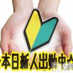 長岡デリヘル 長岡市総合デリヘル COLOR～デリヘル・手コキ・密着エステ～(ナガオカシソウゴウデリヘルカラー)の3月24日お店速報「本日初出勤女の子出勤中お早めにご予約を」