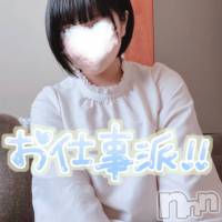 長岡デリヘル 長岡市総合デリヘル COLOR～デリヘル・手コキ・密着エステ～(ナガオカシソウゴウデリヘルカラー)の4月26日お店速報「月曜日はＨＡＮＤＳで疲れを癒します(*´ω｀*)♡」
