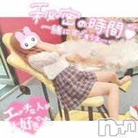 長岡デリヘル 長岡市総合デリヘル COLOR～デリヘル・手コキ・密着エステ～(ナガオカシソウゴウデリヘルカラー)の6月13日お店速報「手コキ・マッサージ・洗体♡あなたはどれがお好きですか？💛」