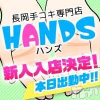 長岡デリヘル 長岡市総合デリヘル COLOR～デリヘル・手コキ・密着エステ～(ナガオカシソウゴウデリヘルカラー)の6月19日お店速報「本日期待の新人ゆずなちゃん出勤中♡めちゃめちゃ可愛いです♡」