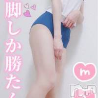 長岡デリヘル 長岡市総合デリヘル COLOR～デリヘル・手コキ・密着エステ～(ナガオカシソウゴウデリヘルカラー)の7月17日お店速報「激安なのに美女揃ってます(^^)」