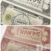 長岡デリヘル 長岡市総合デリヘル COLOR～デリヘル・手コキ・密着エステ～(ナガオカシソウゴウデリヘルカラー)の9月12日お店速報「只今オフィシャルサイトからのご予約でなんと・・」