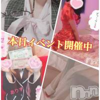 長岡デリヘル 長岡市総合デリヘル COLOR～デリヘル・手コキ・密着エステ～(ナガオカシソウゴウデリヘルカラー)の9月22日お店速報「本日イベント総勢１０名出勤♡３Ｐもいけます♡」