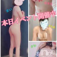 長岡デリヘル 長岡市総合デリヘル COLOR～デリヘル・手コキ・密着エステ～(ナガオカシソウゴウデリヘルカラー)の9月22日お店速報「本日イベント開催！日頃の感謝を込めて♡」