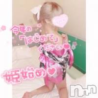 長岡デリヘル 長岡市総合デリヘル COLOR～デリヘル・手コキ・密着エステ～(ナガオカシソウゴウデリヘルカラー)の1月3日お店速報「姫始め💕空き枠あります♡お電話お待ちしております」