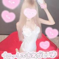 長岡デリヘル 長岡市総合デリヘル COLOR～デリヘル・手コキ・密着エステ～(ナガオカシソウゴウデリヘルカラー)の10月15日お店速報「これからスグお伺い可能☆彡」