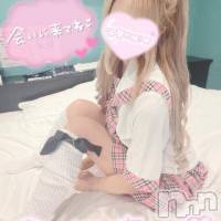 長岡デリヘル 長岡市総合デリヘル COLOR～デリヘル・手コキ・密着エステ～(ナガオカシソウゴウデリヘルカラー)の10月30日お店速報「日曜の夜！まだ空き枠有ります☆」