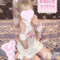 長岡デリヘル 長岡市総合デリヘル COLOR～デリヘル・手コキ・密着エステ～(ナガオカシソウゴウデリヘルカラー)の1月12日お店速報「これからすぐお伺い可能！本日可愛い子多数出勤中」