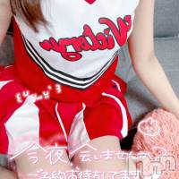 長岡デリヘル 長岡市総合デリヘル COLOR～デリヘル・手コキ・密着エステ～(ナガオカシソウゴウデリヘルカラー)の1月14日お店速報「これからすぐOK!!本日多数出勤中！！」