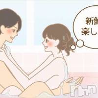 長岡デリヘル 長岡市総合デリヘル COLOR～デリヘル・手コキ・密着エステ～(ナガオカシソウゴウデリヘルカラー)の1月25日お店速報「お風呂でもっと濃厚なお時間！ローション好きさん必見！」