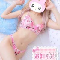 長岡デリヘル 長岡市総合デリヘル COLOR～デリヘル・手コキ・密着エステ～(ナガオカシソウゴウデリヘルカラー)の2月1日お店速報「今夜のご予定は？　まだまだご予約可能！2月スタートはCOLORで！」