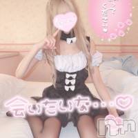 長岡デリヘル 長岡市総合デリヘル COLOR～デリヘル・手コキ・密着エステ～(ナガオカシソウゴウデリヘルカラー)の2月13日お店速報「今週はお得サービスが盛り沢山！要チェック！」