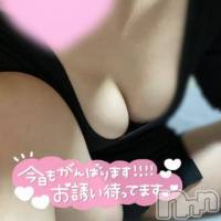 長岡デリヘル 長岡市総合デリヘル COLOR～デリヘル・手コキ・密着エステ～(ナガオカシソウゴウデリヘルカラー)の2月20日お店速報「COLORでローション風呂！トップ画は最近アロマコース習得したるなちゃん」