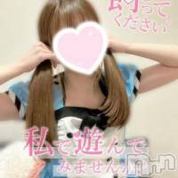 長岡デリヘル 長岡市総合デリヘル COLOR～デリヘル・手コキ・密着エステ～(ナガオカシソウゴウデリヘルカラー)の3月31日お店速報「本日迄！アロマ・ハイブリッドコース90分指名代無料！」