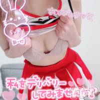 長岡デリヘル 長岡市総合デリヘル COLOR～デリヘル・手コキ・密着エステ～(ナガオカシソウゴウデリヘルカラー)の5月18日お店速報「これからすぐお伺い可能♪アロマ・ハイブもオススメ♪」