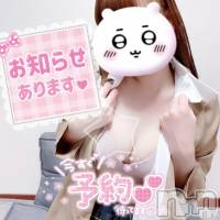 長岡デリヘル 長岡市総合デリヘル COLOR～デリヘル・手コキ・密着エステ～(ナガオカシソウゴウデリヘルカラー)の6月23日お店速報「🌈COLOR🌈ならどの子と遊んでも間違いナシ👍」