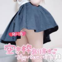 長岡デリヘル 長岡市総合デリヘル COLOR～デリヘル・手コキ・密着エステ～(ナガオカシソウゴウデリヘルカラー)の8月15日お店速報「最短でりこちゃんご案内💕21時以降はゆきなちゃん💕」