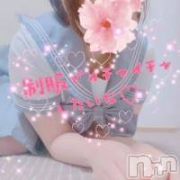 長岡デリヘル 長岡市総合デリヘル COLOR～デリヘル・手コキ・密着エステ～(ナガオカシソウゴウデリヘルカラー)の9月4日お店速報「新人さくらちゃん/なつめちゃんこれからすぐお伺い可能🚗」