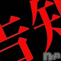 長岡デリヘル 長岡市総合デリヘル COLOR～デリヘル・手コキ・密着エステ～(ナガオカシソウゴウデリヘルカラー)の9月18日お店速報「一撃イベント🔥９月１９日(火)開催決定👏詳しくは速報をクリック👍」