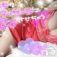 長岡デリヘル 長岡市総合デリヘル COLOR～デリヘル・手コキ・密着エステ～(ナガオカシソウゴウデリヘルカラー)の10月5日お店速報「大人気👏アロマやハイブリッドで日々のお疲れを癒します🤗」