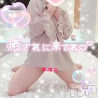 長岡デリヘル 長岡市総合デリヘル COLOR～デリヘル・手コキ・密着エステ～(ナガオカシソウゴウデリヘルカラー)の10月10日お店速報「夜の部もまだまだ受付お待ちしてます💕💁‍♀️」