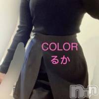 長岡デリヘル 長岡市総合デリヘル COLOR～デリヘル・手コキ・密着エステ～(ナガオカシソウゴウデリヘルカラー)の11月23日お店速報「📣新人るかちゃんこれからすぐお伺い可能！デリヘル＆ハンド対応💁‍♀️」