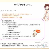長岡デリヘル 長岡市総合デリヘル COLOR～デリヘル・手コキ・密着エステ～(ナガオカシソウゴウデリヘルカラー)の1月5日お店速報「本日も選べる４コース😘お好きなコースで女の子と遊びましょ～👍👙」