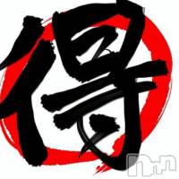 長岡デリヘル 長岡市総合デリヘル COLOR～デリヘル・手コキ・密着エステ～(ナガオカシソウゴウデリヘルカラー)の1月31日お店速報「星を送って、お得に女の子を呼んじゃいましょう😻」