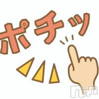長岡デリヘル 長岡市総合デリヘル COLOR～デリヘル・手コキ・密着エステ～(ナガオカシソウゴウデリヘルカラー)の2月11日お店速報「ぽちっと女の子に星を送ってチケットGETしましょ～🎉」