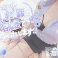 長岡デリヘル 長岡市総合デリヘル COLOR～デリヘル・手コキ・密着エステ～(ナガオカシソウゴウデリヘルカラー)の3月8日お店速報「夜の予約もお待ちしてますよ～❣❣華金楽しみましょ💕」