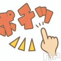 長岡デリヘル 長岡市総合デリヘル COLOR～デリヘル・手コキ・密着エステ～(ナガオカシソウゴウデリヘルカラー)の3月18日お店速報「残り期間1週間❣❣ぽちっと星でお得にご利用しましょう💕」
