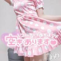 長岡デリヘル 長岡市総合デリヘル COLOR～デリヘル・手コキ・密着エステ～(ナガオカシソウゴウデリヘルカラー)の5月26日お店速報「5月26日 08時36分のお店速報」