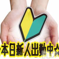 長岡手コキ 長岡市総合デリヘル COLOR～デリヘル・手コキ・密着エステ～(ナガオカシソウゴウデリヘルカラー)の6月19日お店速報「新人割適用！本日2名初出勤☆彡急げ！！！！」