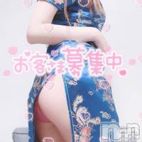 長岡手コキ 長岡市総合デリヘル COLOR～デリヘル・手コキ・密着エステ～(ナガオカシソウゴウデリヘルカラー)の8月9日お店速報「まだまだ空き枠あります😙👋COLORでイチャイチャtime！」