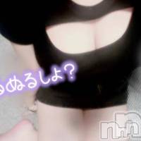 長岡手コキ 長岡市総合デリヘル COLOR～デリヘル・手コキ・密着エステ～(ナガオカシソウゴウデリヘルカラー)の9月13日お店速報「本日女の子多数出勤中❗３連休初日に女の子とイチャイチャしませんか💖」