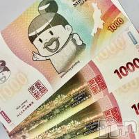 長岡デリヘル 長岡市総合デリヘル COLOR～デリヘル・手コキ・密着エステ～(ナガオカシソウゴウデリヘルカラー)の1月2日お店速報「新年🎉1/2～4迄、利用者全員チケット配布！」