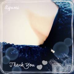 上田発デリヘルBIBLE～奥様の性書～(バイブル～オクサマノセイショ～) ◆あゆみ◆(46)の12月30日写メブログ「おはようございます。」