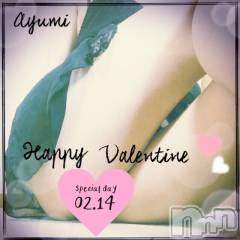 上田発デリヘルBIBLE～奥様の性書～(バイブル～オクサマノセイショ～) ◆あゆみ◆(46)の2月14日写メブログ「2月14日&nbsp;&nbsp;(*´˘`*)♡」